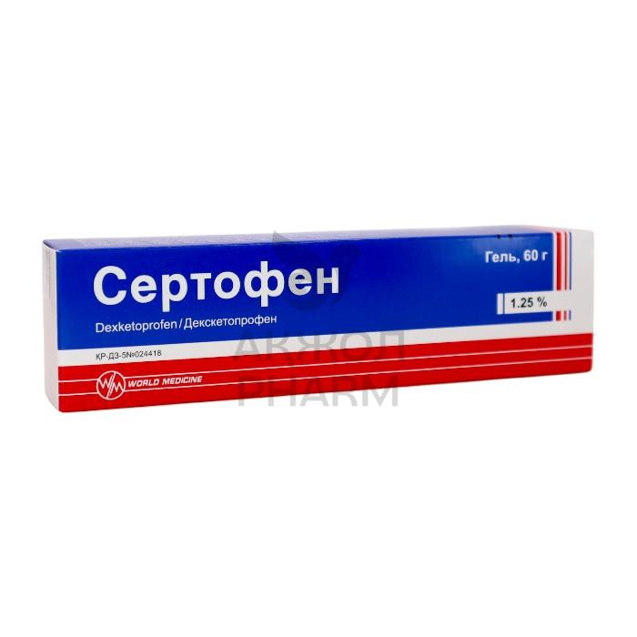 СЕРТОФЕН ГЕЛЬ 1.25% 60Г/УОРЛД МЕДИЦИН - купить в интернет-аптеке Ақ Жол Pharm