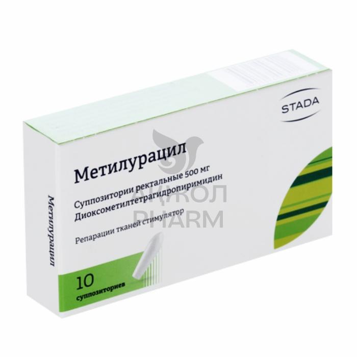 МЕТИЛУРАЦИЛ СУПП 0,5Г №10/НИЖФАРМ ШТАДА - купить в интернет-аптеке Ақ Жол Pharm