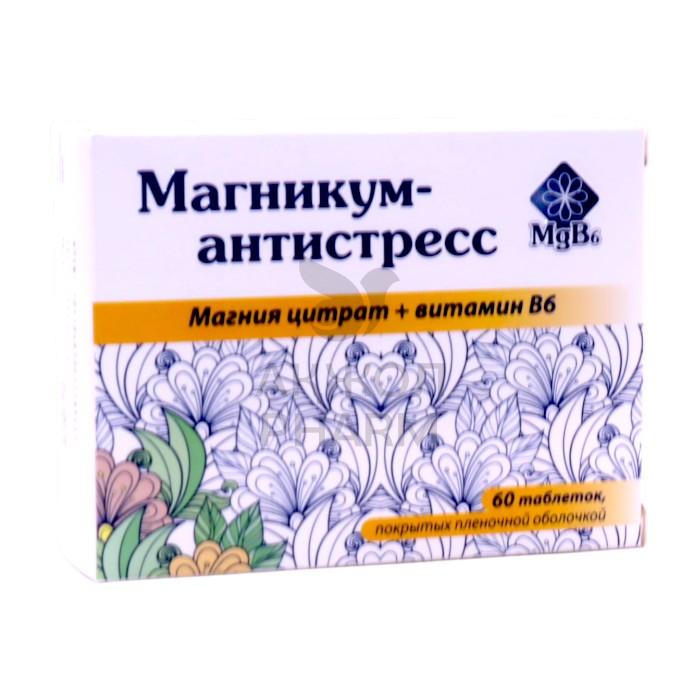 МАГНИКУМ-АНТИСТРЕСС ТАБЛ  №60/КИЕВ - купить в интернет-аптеке Ақ Жол Pharm