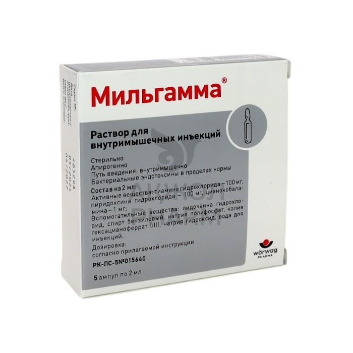 МИЛЬГАММА АМП 2МЛ №5/ВЕРВАГ ФАРМА - купить в интернет-аптеке Ақ Жол Pharm