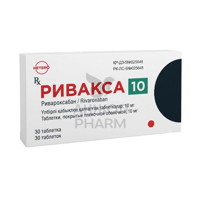 РИВАКСА ТАБЛ 10МГ №30/HETERO - фото 1