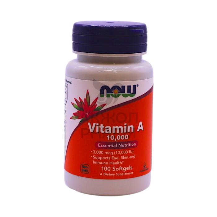 ВИТАМИН А КАПС 10000 №100/NOW - купить в интернет-аптеке Ақ Жол Pharm