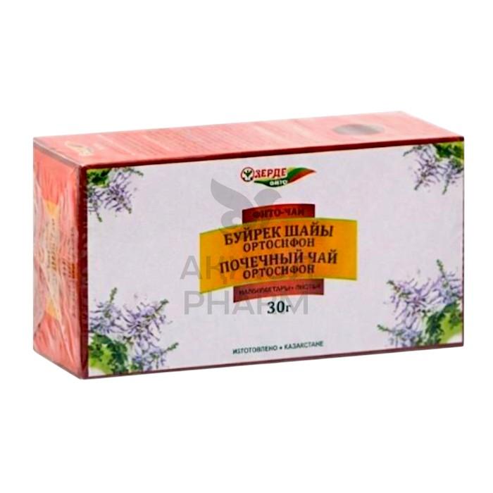 ОРТОСИФОН 30Г ПОЧЕЧНЫЙ/ЗЕРДЕ - купить в интернет-аптеке Ақ Жол Pharm