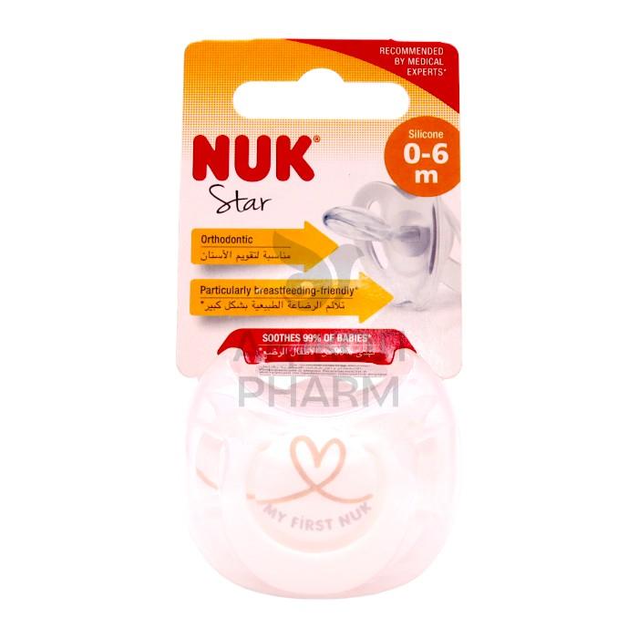 ПУСТЫШКА NUK STAR СИЛИКОН 0-6М - купить в интернет-аптеке Ақ Жол Pharm