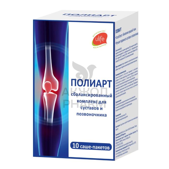 ПОЛИАРТ САШЕ №10/ULIFE - купить в интернет-аптеке Ақ Жол Pharm