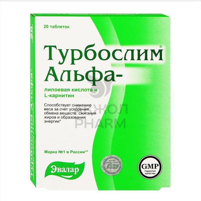 ТУРБОСЛИМ АЛЬФА ЛИПОЕВАЯ КИСЛОТА И L КАРНИТИН ТАБЛ 0,55Г №20/ЭВАЛАР ЗАО - купить в интернет-аптеке Ақ Жол Pharm