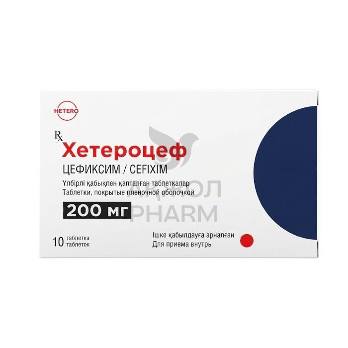 ХЕТЕРОЦЕФ 200МГ ТАБЛ №10/ХЕТЕРО - купить в интернет-аптеке Ақ Жол Pharm