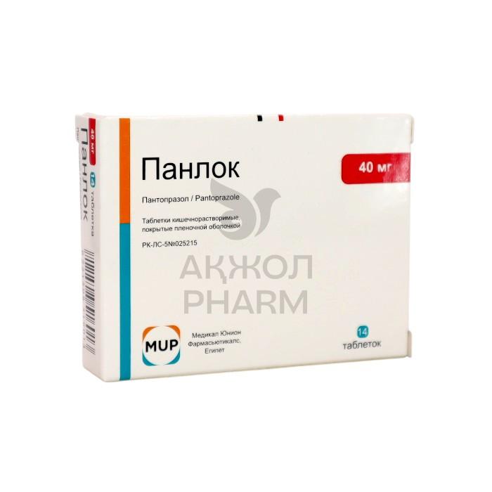 ПАНЛОК 40МГ ТАБ №14/МЕДИКАЛ ЮНИОН - купить в интернет-аптеке Ақ Жол Pharm