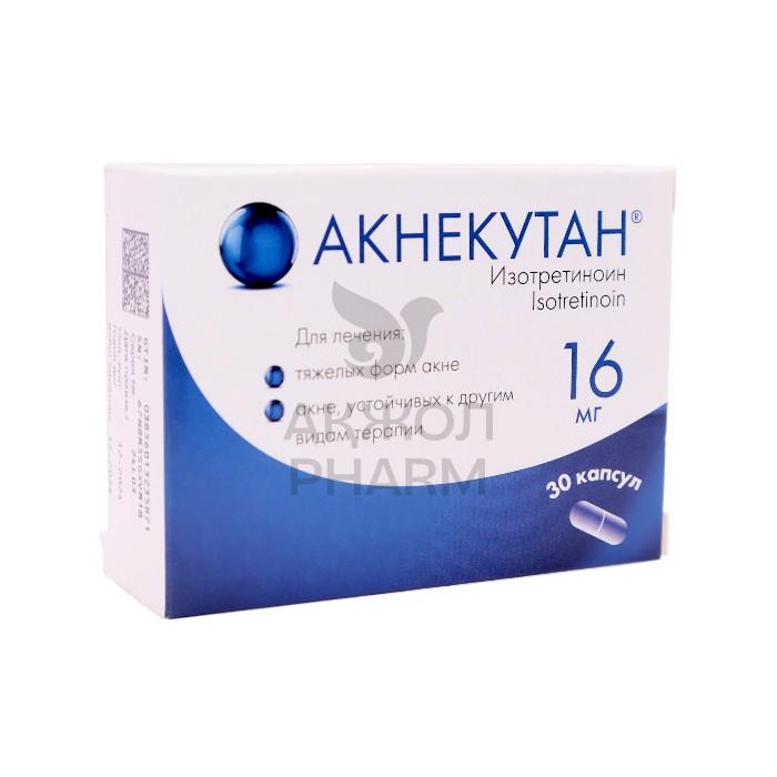 АКНЕКУТАН КАПС 16МГ №30/СМБ ТЕХНОЛОДЖИ - купить в интернет-аптеке Ақ Жол Pharm