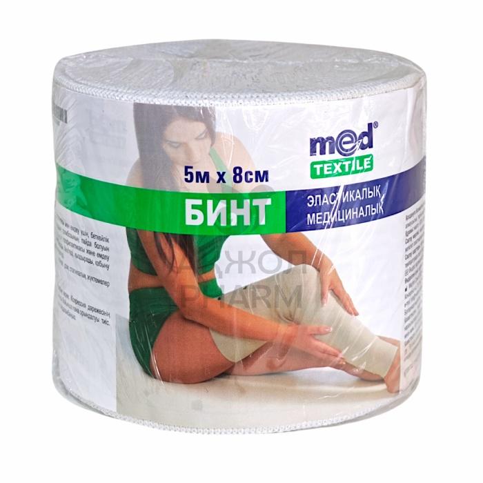 БИНТ MEDTEXTILE ЭЛАСТ МЕД СР РАСТЯЖ 5М*8СМ - купить в интернет-аптеке Ақ Жол Pharm