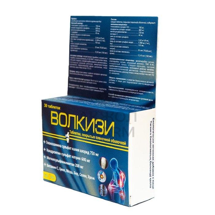 ВОЛКИЗИ №30 ТАБ/ОКСФОРД ЛАБОРАТОРИС - купить в интернет-аптеке Ақ Жол Pharm