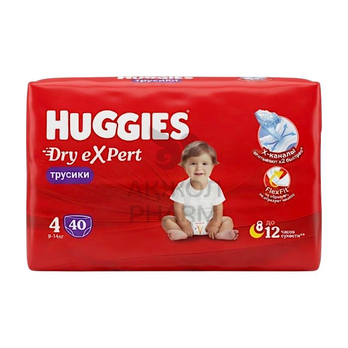 ПОДГУЗНИИКИ-ТРУСИКИ HUGGIES DRY EXPERT 4 9-14КГ №40 - фото 1