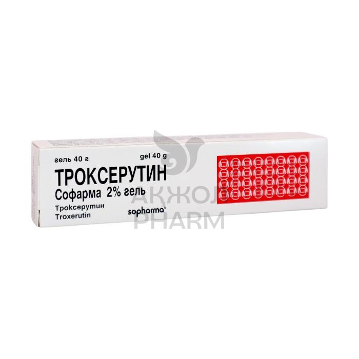 ТРОКСЕРУТИН ГЕЛЬ 2% 40Г/СОФАРМА - купить в интернет-аптеке Ақ Жол Pharm