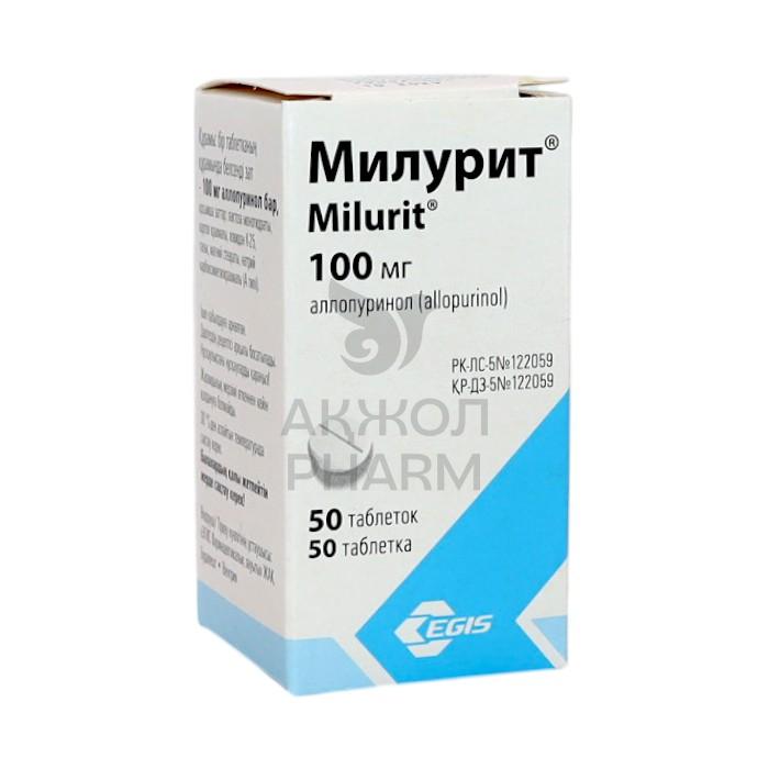 МИЛУРИТ ТАБЛ 100МГ №50/ЭГИС ФАРМЗАВОД/ВЕНГРИЯ - купить в интернет-аптеке Ақ Жол Pharm