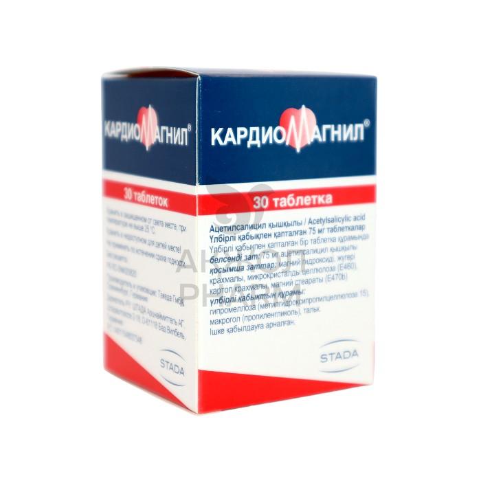 КАРДИОМАГНИЛ ТАБЛ 75МГ №30/ШТАДА - купить в интернет-аптеке Ақ Жол Pharm