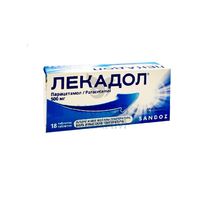 ЛЕКАДОЛ ТАБЛ 500МГ №18/САНДОЗ - купить в интернет-аптеке Ақ Жол Pharm
