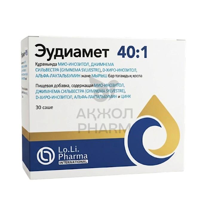 ЭУДИАМЕТ 40:1 САШЕ №30/LO.LI PHARMA - купить в интернет-аптеке Ақ Жол Pharm