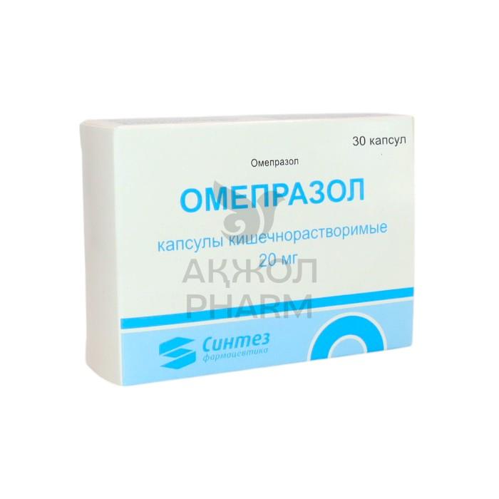 ОМЕПРАЗОЛ КАПС 20МГ №30/СИНТЕЗ - купить в интернет-аптеке Ақ Жол Pharm