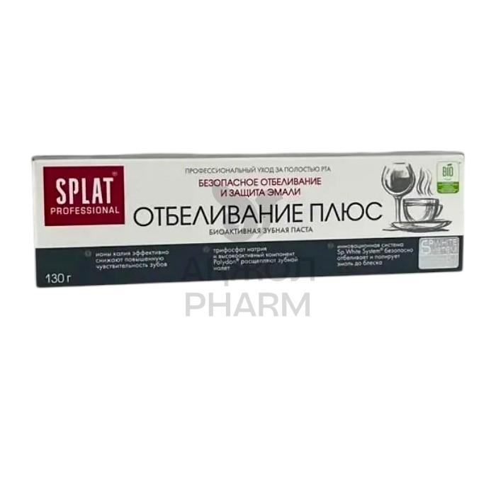 ПАСТА ЗУБНАЯ SPLAT PROF WHITE PLUS 130ГР - фото 1