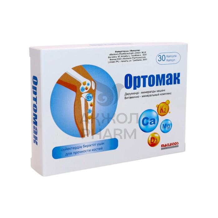 ОРТОМАК КАПС 30/МАКЛЕОДС ФАРМАСЬЮТИКАЛ - купить в интернет-аптеке Ақ Жол Pharm