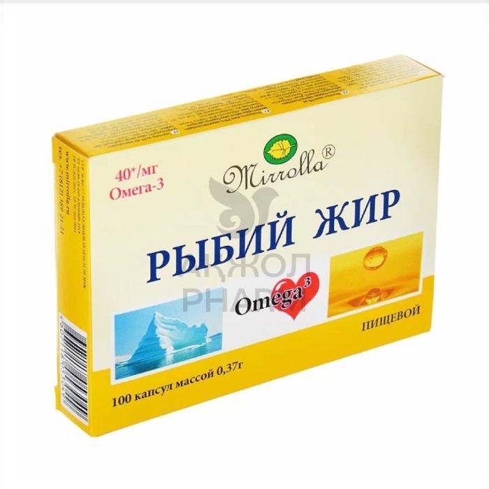 РЫБИЙ ЖИР ПИЩЕВОЙ 0,37Г №100/МИРРОЛЛА - купить в интернет-аптеке Ақ Жол Pharm