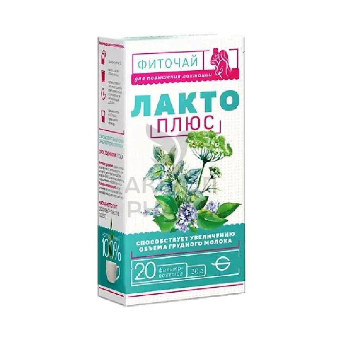 ФИТОСБОР Д/КОРМЯЩИХ МАМ ЛАКТО+ ПАК 1,5ГР №20/GREEN SIDE - купить в интернет-аптеке Ақ Жол Pharm