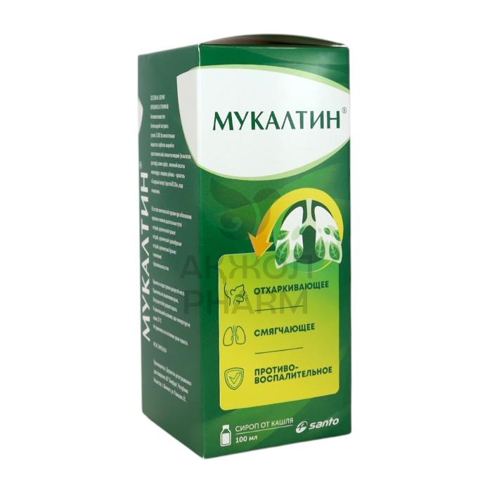 МУКАЛТИН СИРОП 100МЛ/SANTO - купить в интернет-аптеке Ақ Жол Pharm
