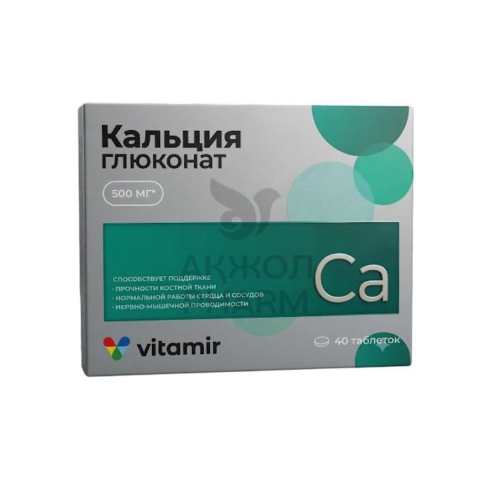 КАЛЬЦИЯ ГЛЮКОНАТ 500МГ ТАБЛ №40/VITAMIR - фото 1