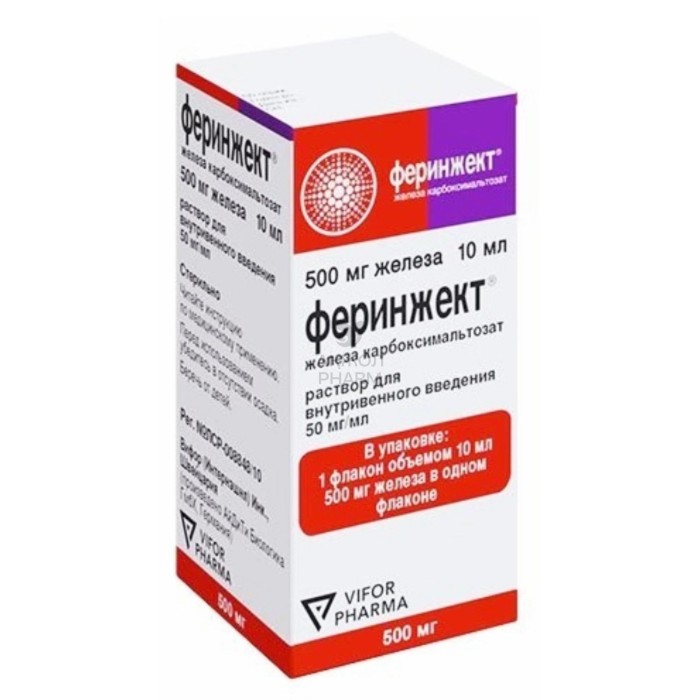 ФЕРИНЖЕКТ ФЛ Р-Р 50МГ/МЛ 10МЛ №1/ТАКЕДА - купить в интернет-аптеке Ақ Жол Pharm