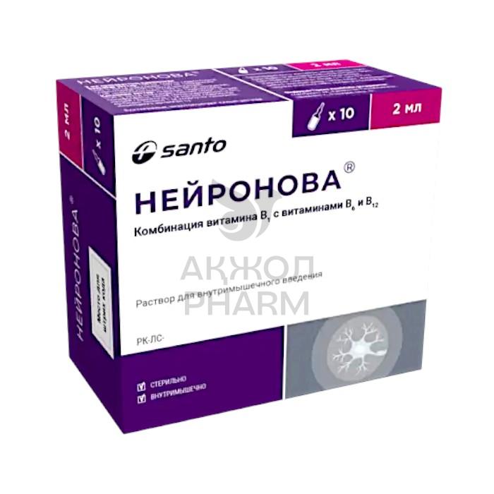 НЕЙРОНОВА АМП 2МЛ №10/САНТО - купить в интернет-аптеке Ақ Жол Pharm