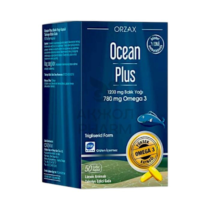 ОКЕАН ПЛЮС ОМЕГА-3 КАПС №50/ORZAX - фото 1