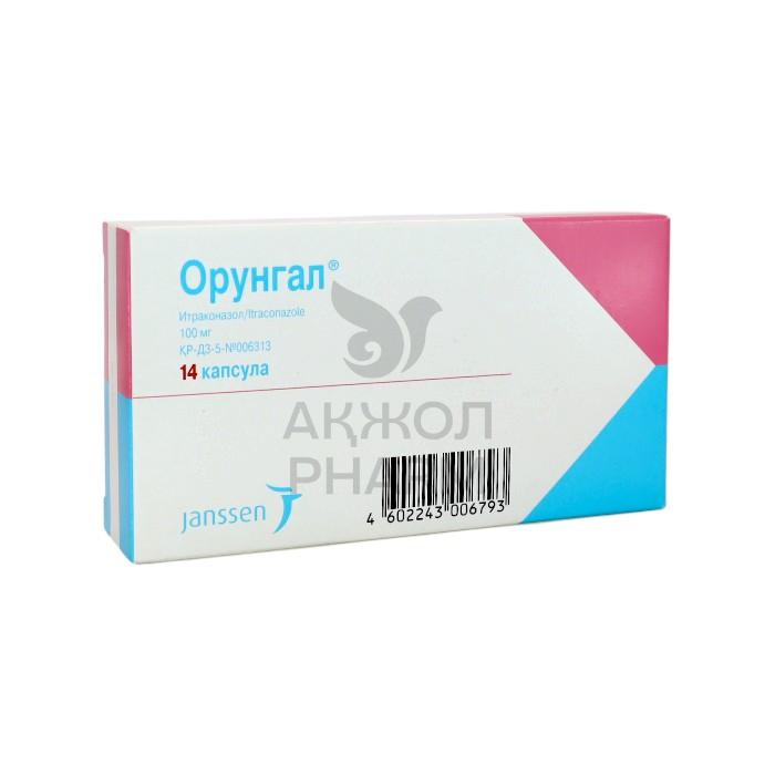 ОРУНГАЛ КАПС 100МГ №14/ЯНССЕН - купить в интернет-аптеке Ақ Жол Pharm