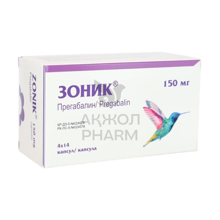 ЗОНИК КАПС 150МГ №56/КУСУМ ХЕЛТКЕР - фото 1