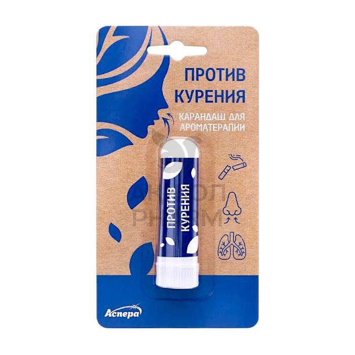 КАРАНДАШ Д/АРОМАТЕРАПИИ ПРОТИВ КУРЕНИЯ/АСПЕРА - фото 1
