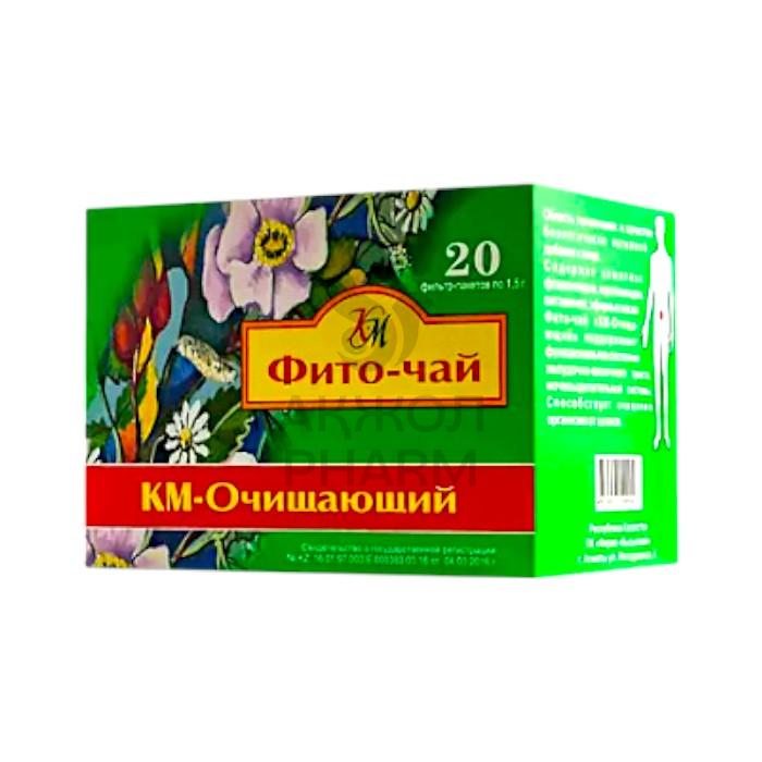 ОЧИЩАЮЩИЙ КМ ПАК 1.5Г №20/КЫЗЫЛМАЙ - купить в интернет-аптеке Ақ Жол Pharm