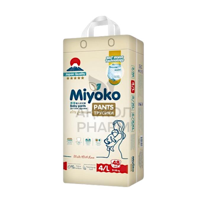 ПОДГУЗНИКИ-ТРУСИКИ ДЕТСКИЕ MIYOKO ELITE L/4 48ШТ - фото 1