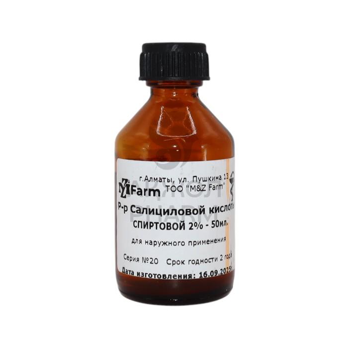 САЛИЦИЛОВАЯ КИСЛОТА Р-Р 2% 50МЛ/M&Z FARM - купить в интернет-аптеке Ақ Жол Pharm