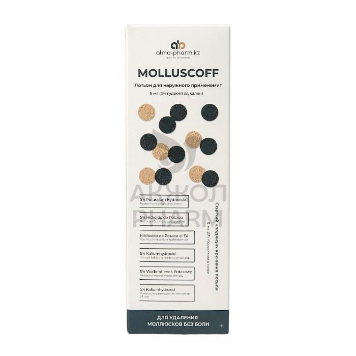 МОЛЛЮСКОФФ ЛОСЬОН 5МЛ/ALMA PHARM - фото 1