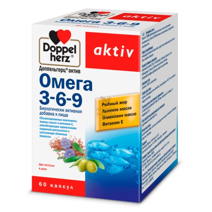 ДОППЕЛЬГЕРЦ АКТИВ ОМЕГА 3-6-9 КАПС №60/КВАЙССЕР ФАРМА - купить в интернет-аптеке Ақ Жол Pharm