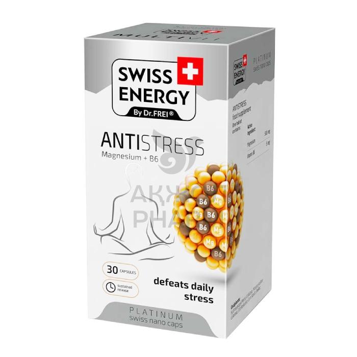 АНТИСТРЕСС КАПС №30/SWISS ENERGY - купить в интернет-аптеке Ақ Жол Pharm