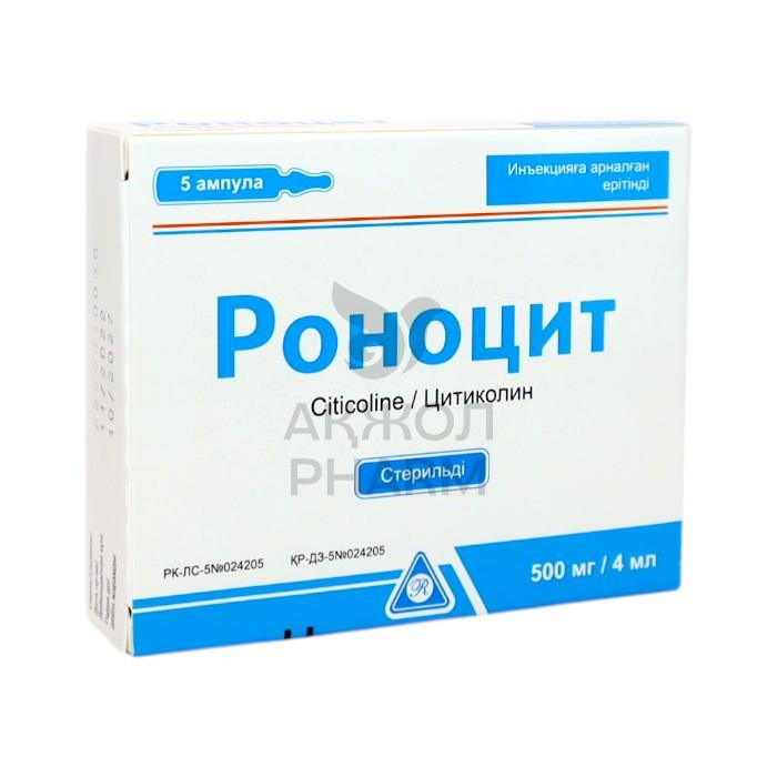 РОНОЦИТ АМП 500МГ 4МЛ №5/РОТАФАРМ ЛТД - купить в интернет-аптеке Ақ Жол Pharm
