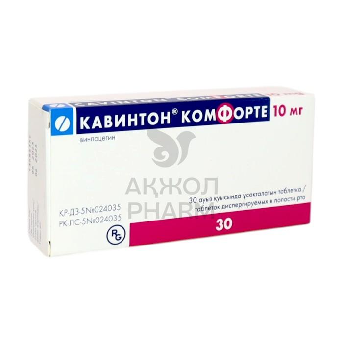 КАВИНТОН КОМФОРТЕ ТАБЛ 10МГ ДИСПЕРГИРУЕМЫЕ №30/ГЕДЕОН РИХТЕР - купить в интернет-аптеке Ақ Жол Pharm