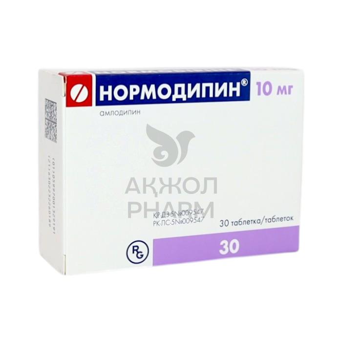 НОРМОДИПИН ТАБЛ 10МГ №30/ГЕДЕОН РИХТЕР - купить в интернет-аптеке Ақ Жол Pharm