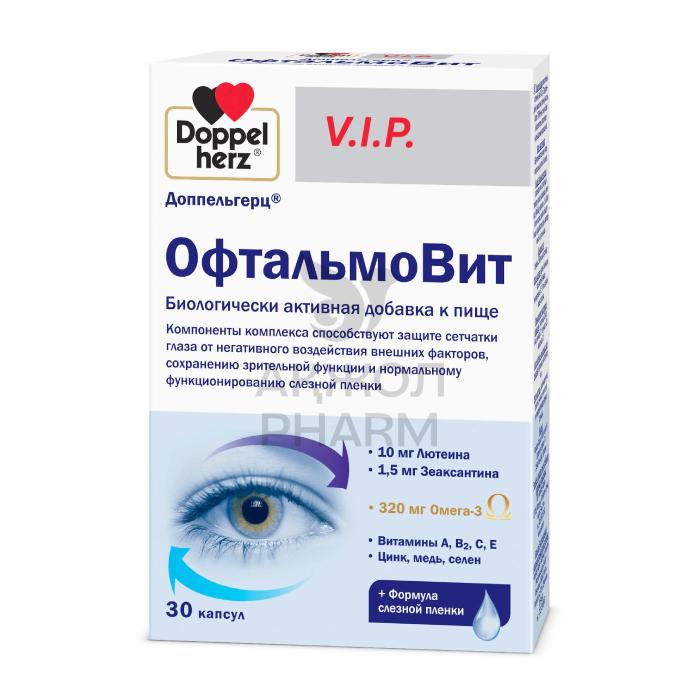 ДОППЕЛЬГЕРЦ ВИП ОФТАЛЬМОВИТ КАПС №30/КВАЙССЕР ФАРМА - купить в интернет-аптеке Ақ Жол Pharm