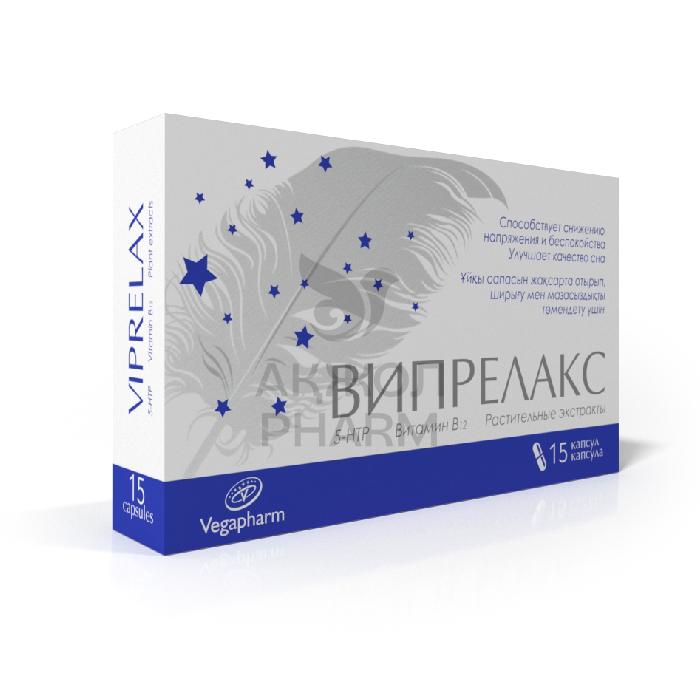 ВИПРЕЛАКС КАПС №15 - купить в интернет-аптеке Ақ Жол Pharm