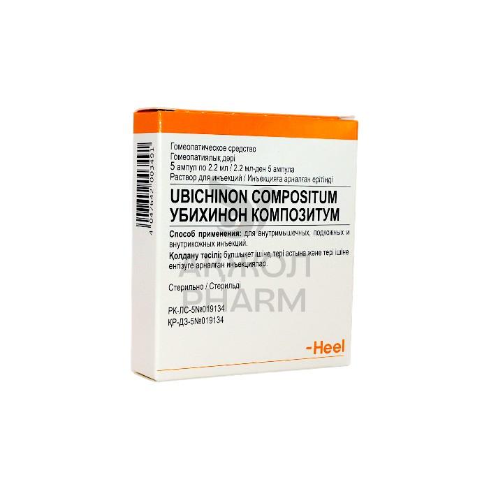 УБИХИНОН КОМПОЗИТУМ РАСТВ 2,2МЛ №5/БИОЛОГИШЕ ХАЙЛЬМИТТЕЛЬ ХЕЕЛЬ ГМБХ - фото 1
