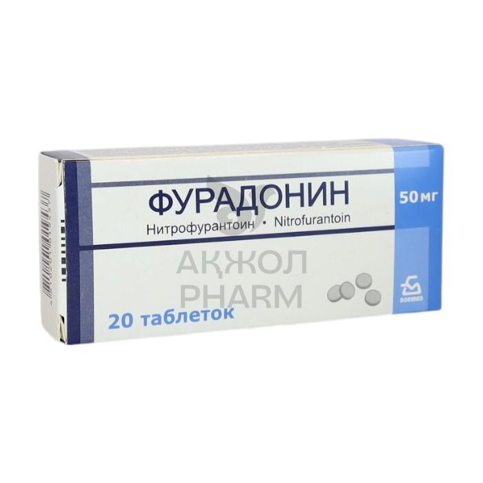 ФУРАДОНИН ТАБЛ 50МГ №20/БОРИСОВСКИЙ ЗАВОД - купить в интернет-аптеке Ақ Жол Pharm