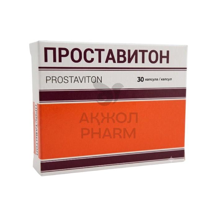 ПРОСТАВИТОН КАПС №30/ПРЕГИО ФАРМА - купить в интернет-аптеке Ақ Жол Pharm