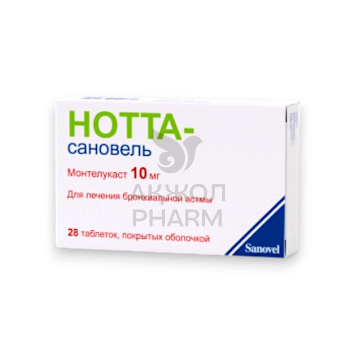 НОТТА-САНОВЕЛЬ 10МГ ТАБЛ №28/SANOVEL - купить в интернет-аптеке Ақ Жол Pharm