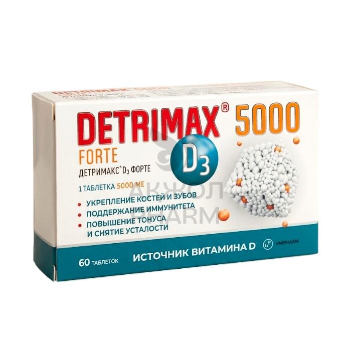 ДЕТРИМАКС ФОРТЕ ВИТАМИН Д3 5000МГ ТАБЛ №60/UNIPHARM - купить в интернет-аптеке Ақ Жол Pharm